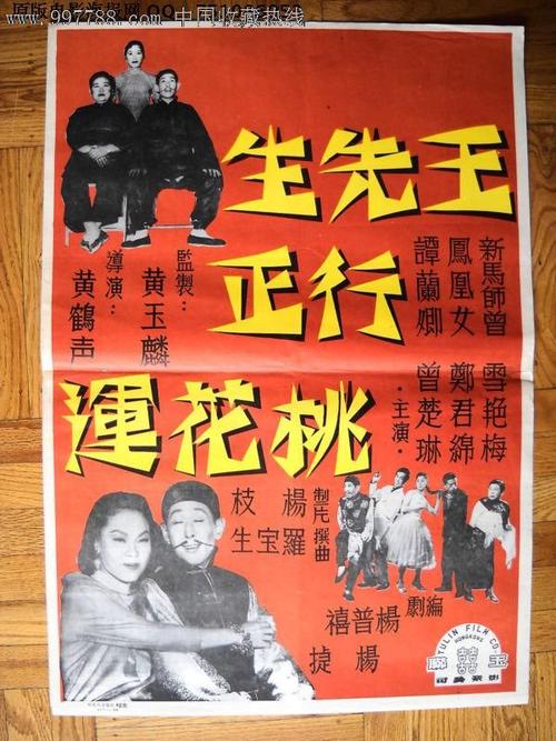 怎么做假欢乐表演学校学位证